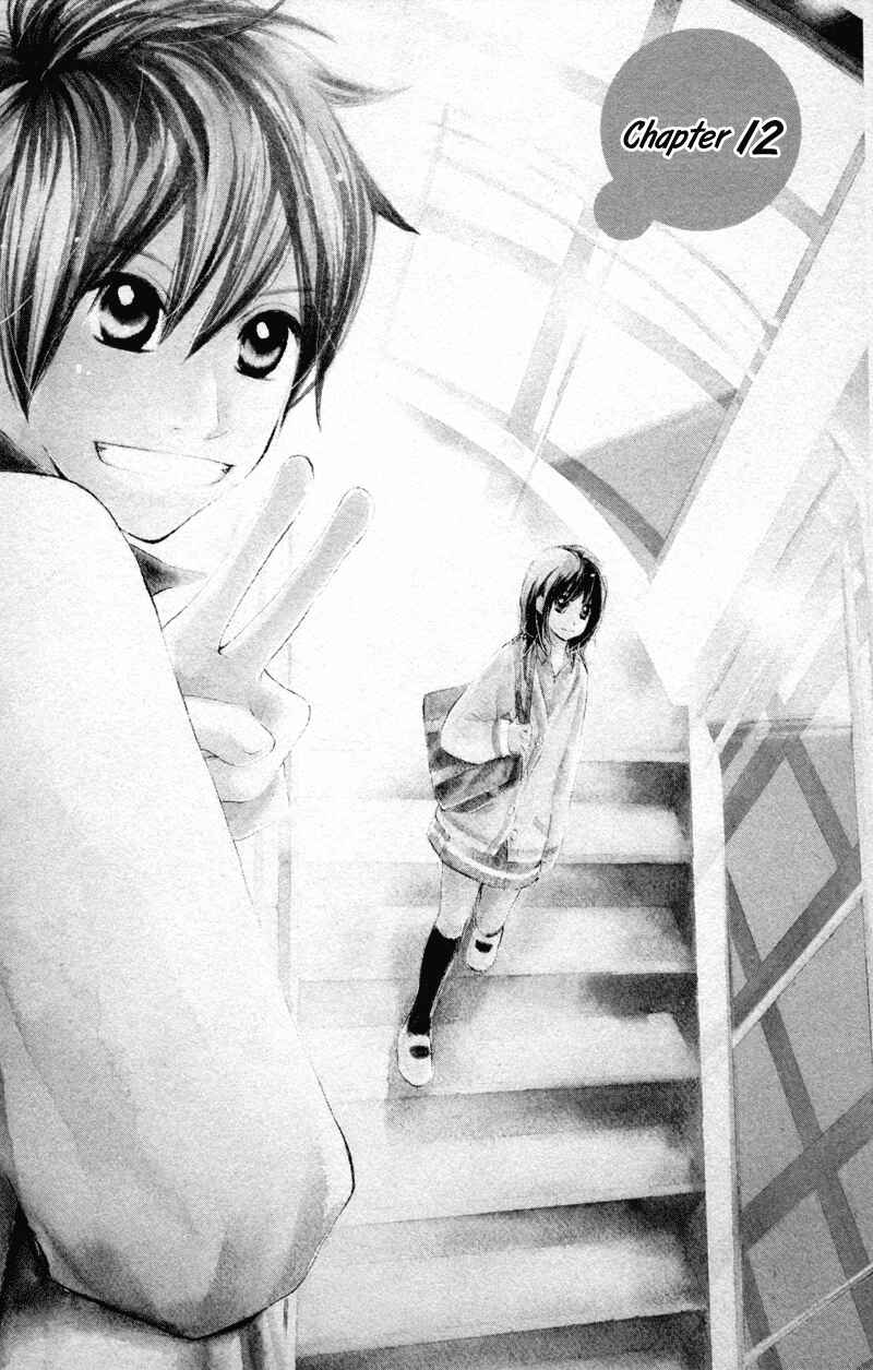 Page 1 Chapter 12 Kare wa Tomodachi