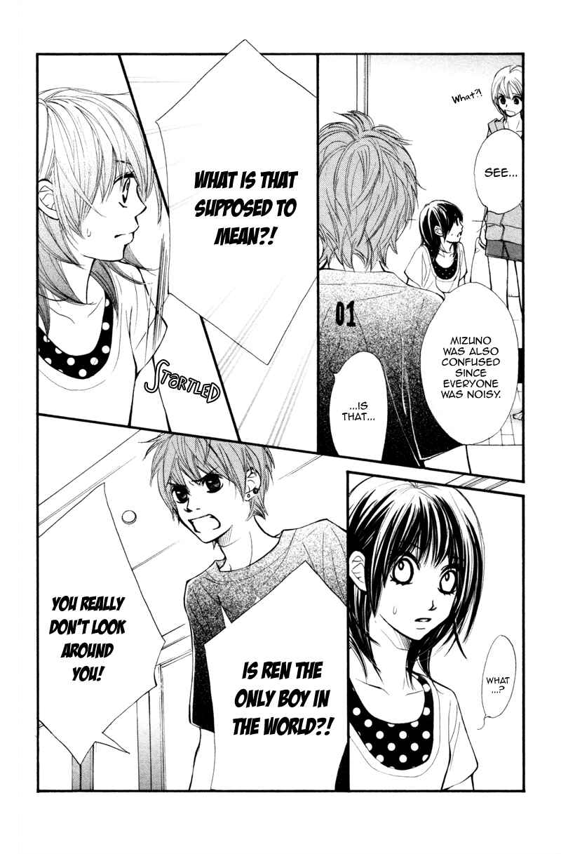 Page 12 Chapter 12 Kare wa Tomodachi