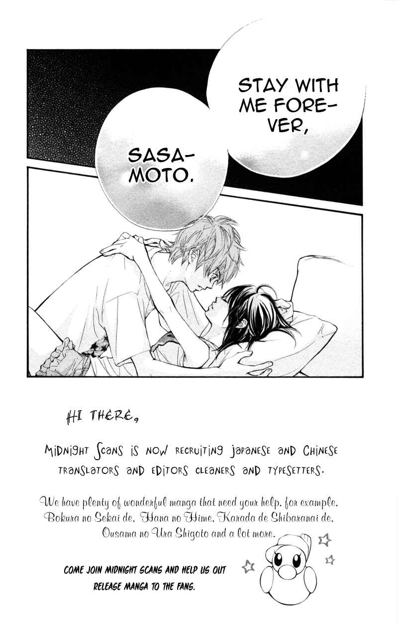 Page 3 Chapter 12 Kare wa Tomodachi