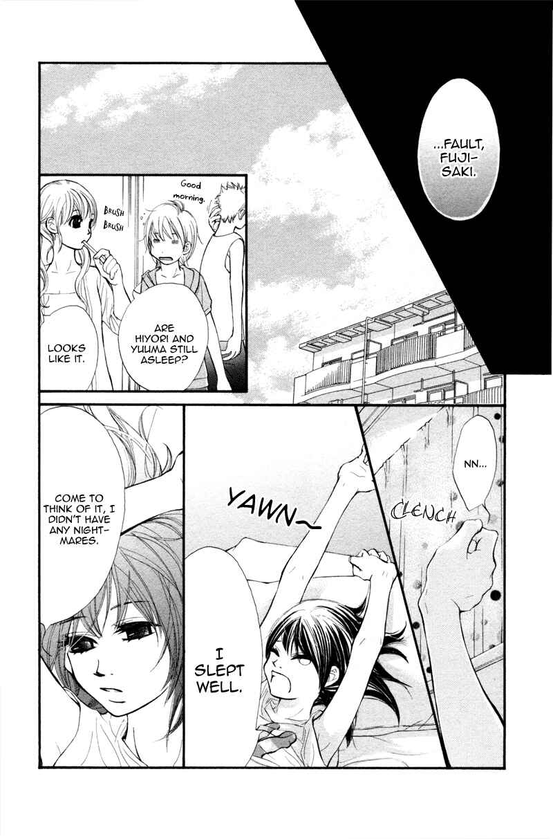 Page 6 Chapter 12 Kare wa Tomodachi