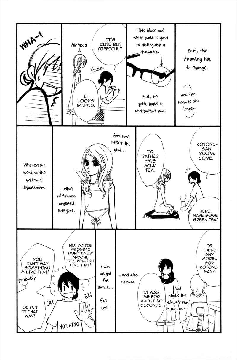 Page 2 Chapter 12.5 Kare wa Tomodachi