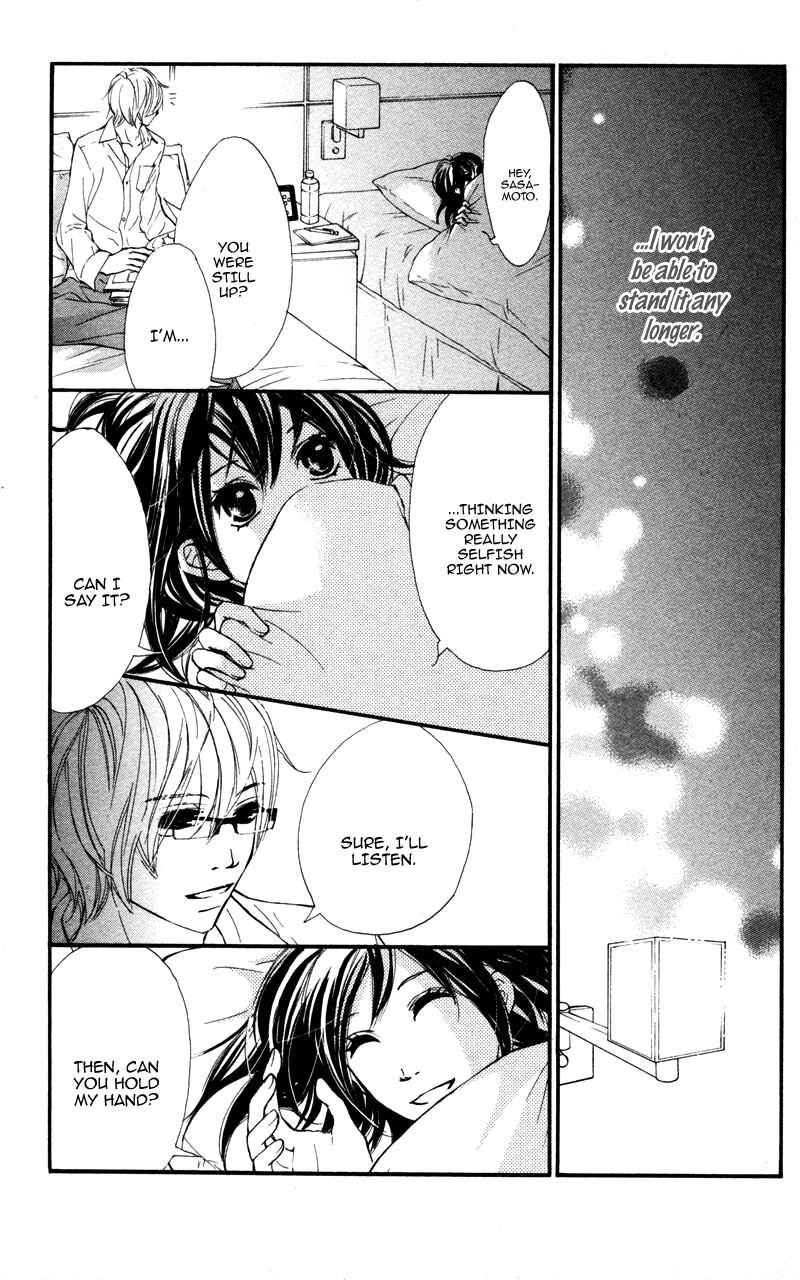 Page 26 Chapter 20 Kare wa Tomodachi
