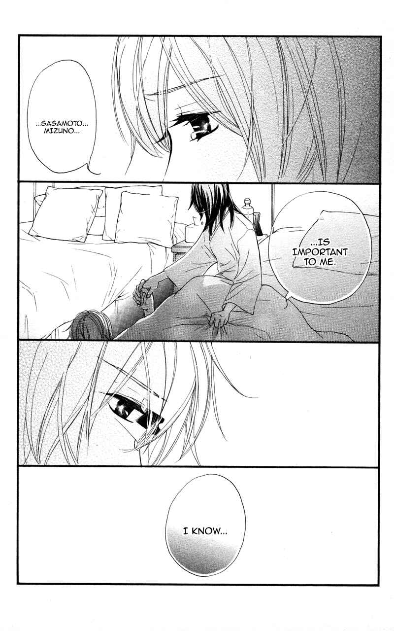 Page 33 Chapter 20 Kare wa Tomodachi