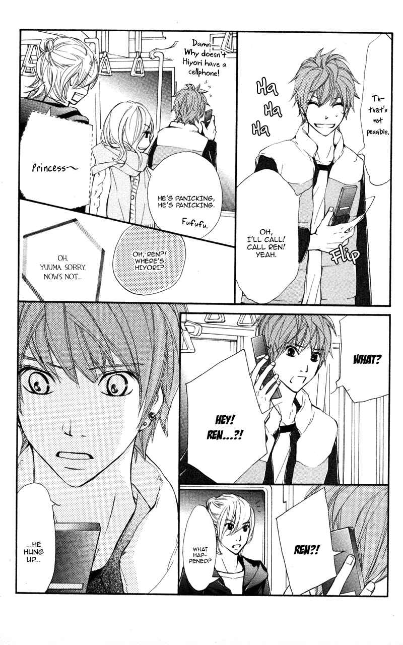 Page 5 Chapter 20 Kare wa Tomodachi