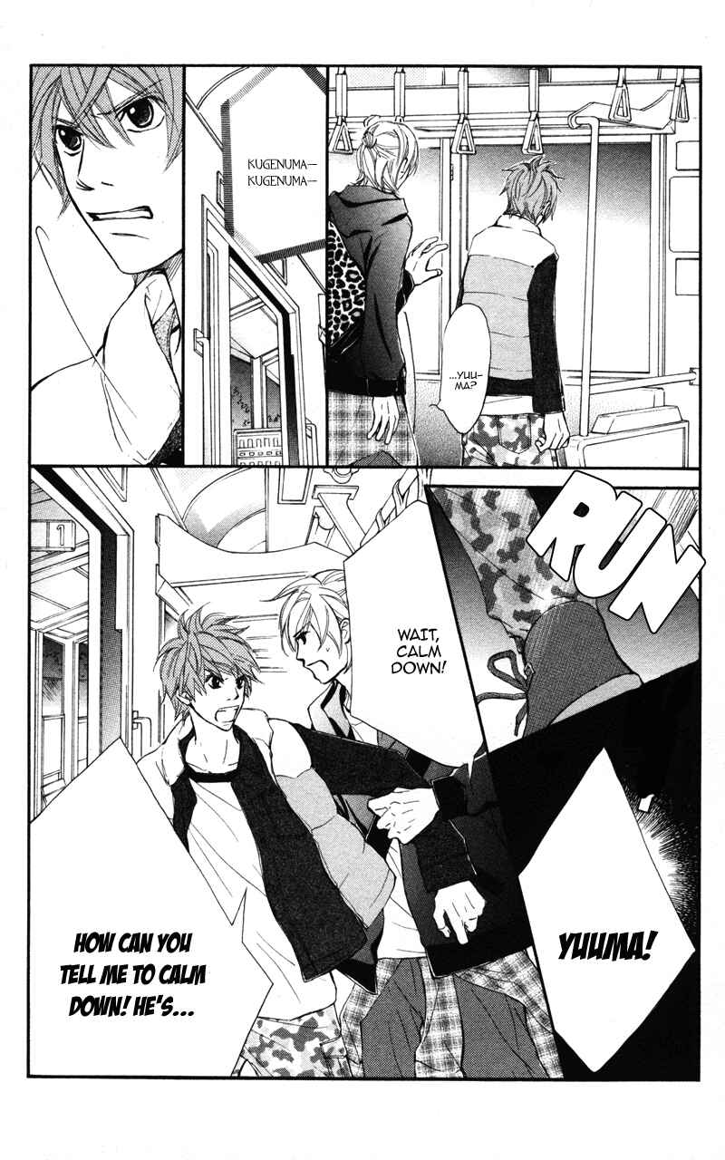 Page 6 Chapter 20 Kare wa Tomodachi