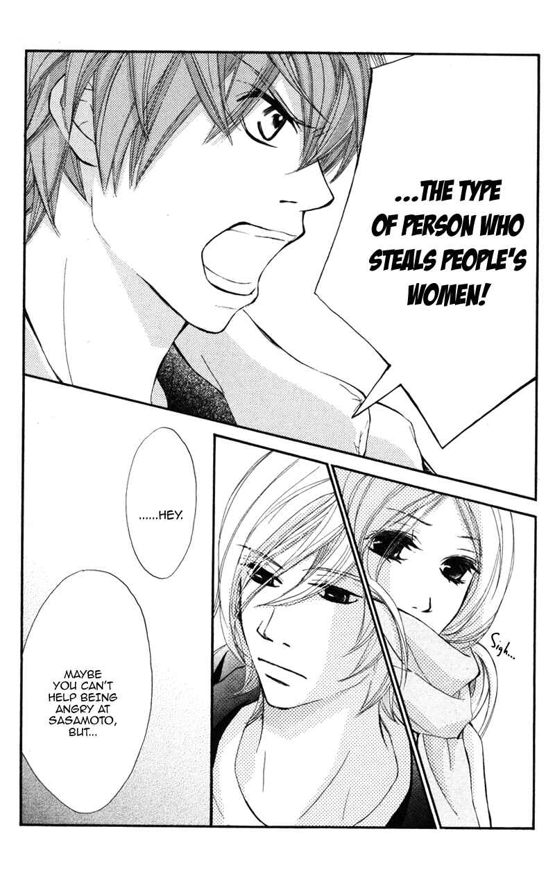Page 7 Chapter 20 Kare wa Tomodachi