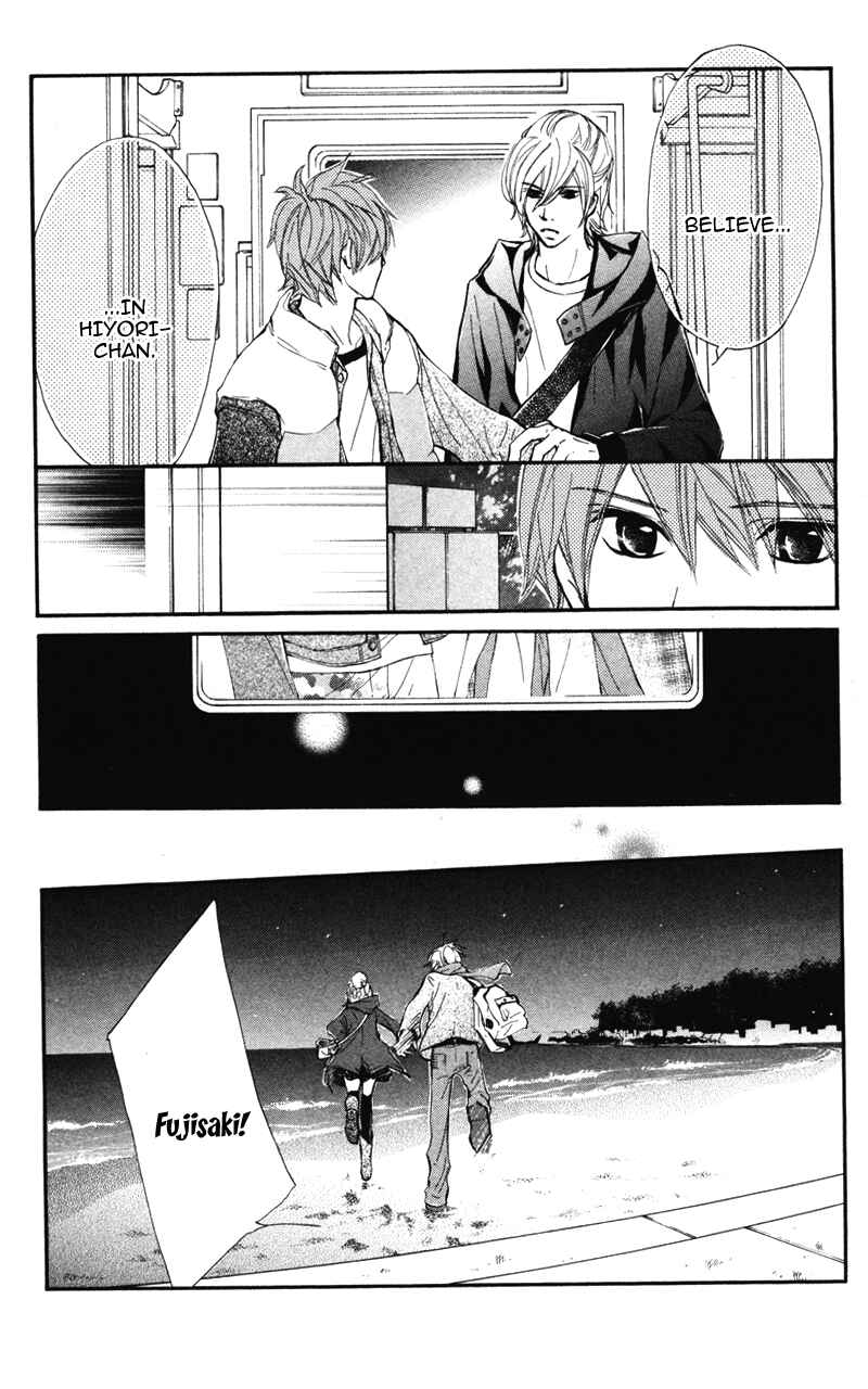 Page 8 Chapter 20 Kare wa Tomodachi
