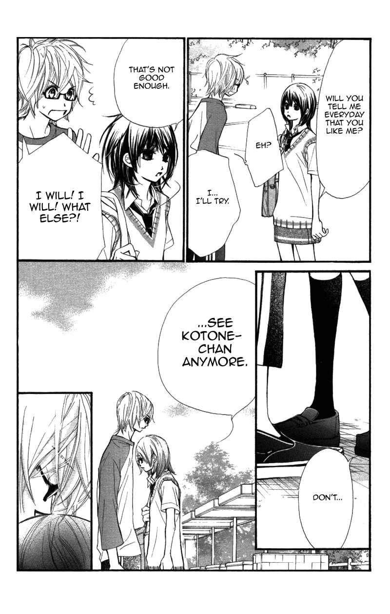 Page 20 Chapter 9 Kare wa Tomodachi