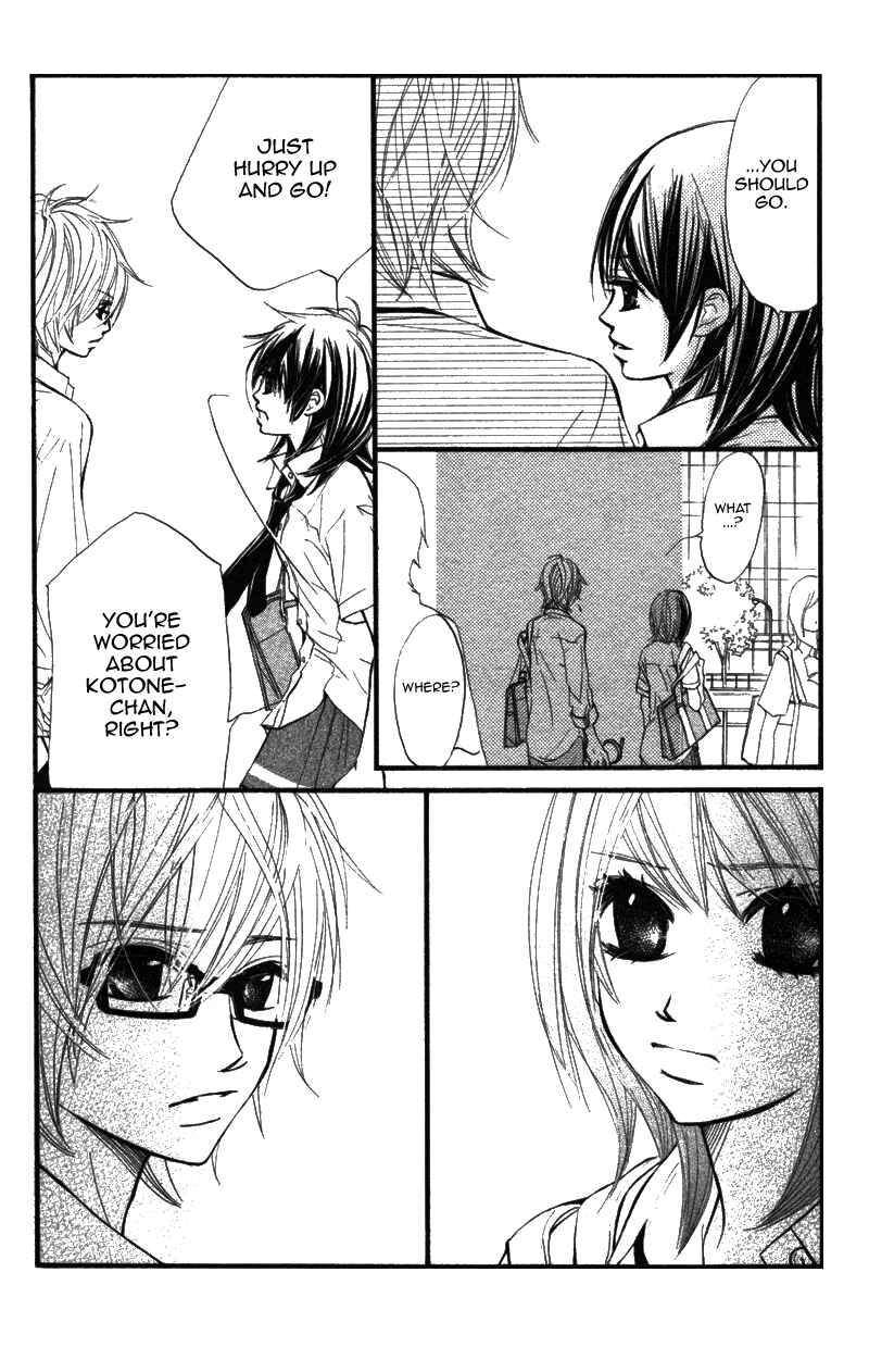Page 30 Chapter 9 Kare wa Tomodachi