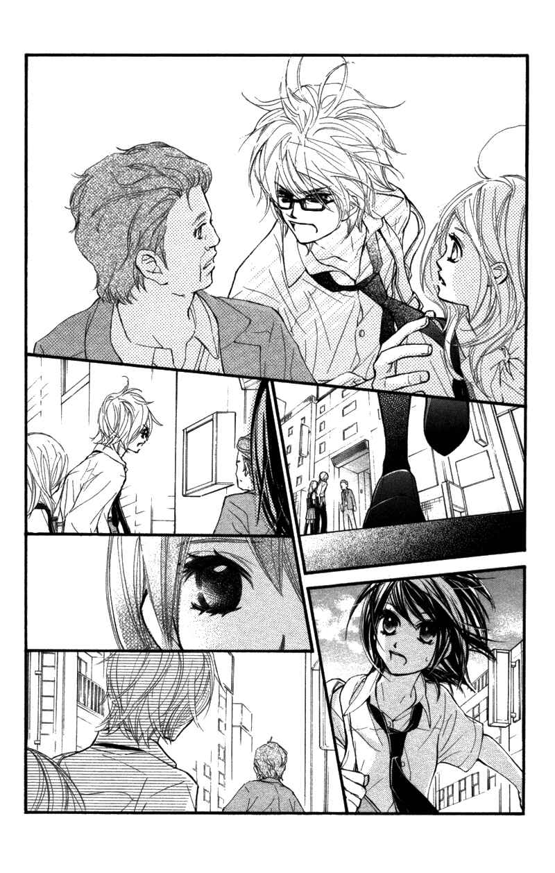 Page 32 Chapter 9 Kare wa Tomodachi
