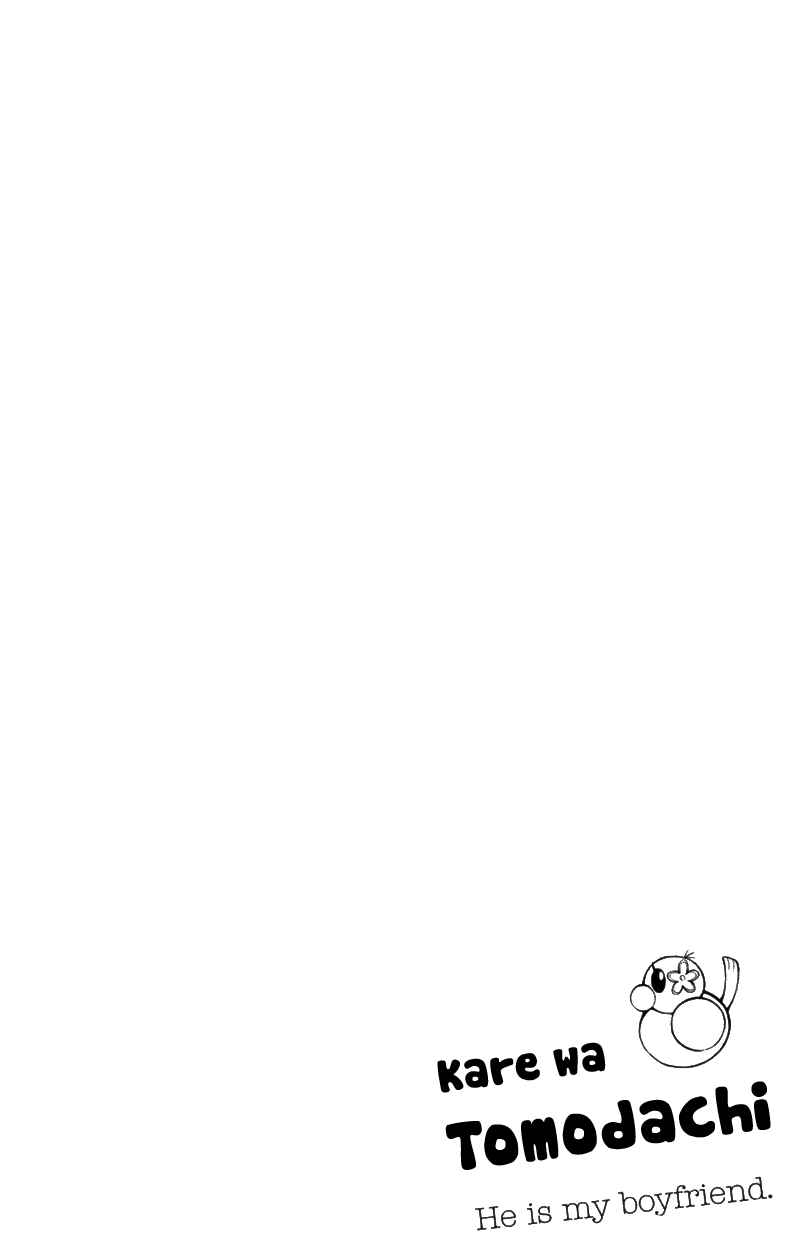 Page 46 Chapter 9 Kare wa Tomodachi
