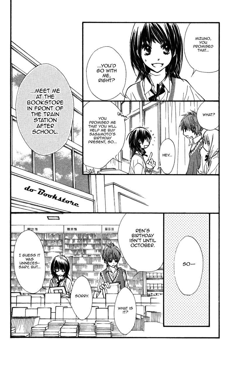 Page 15 Chapter 6 Kare wa Tomodachi