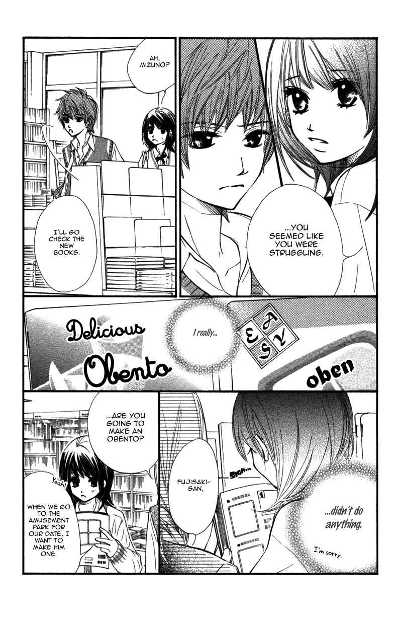 Page 16 Chapter 6 Kare wa Tomodachi
