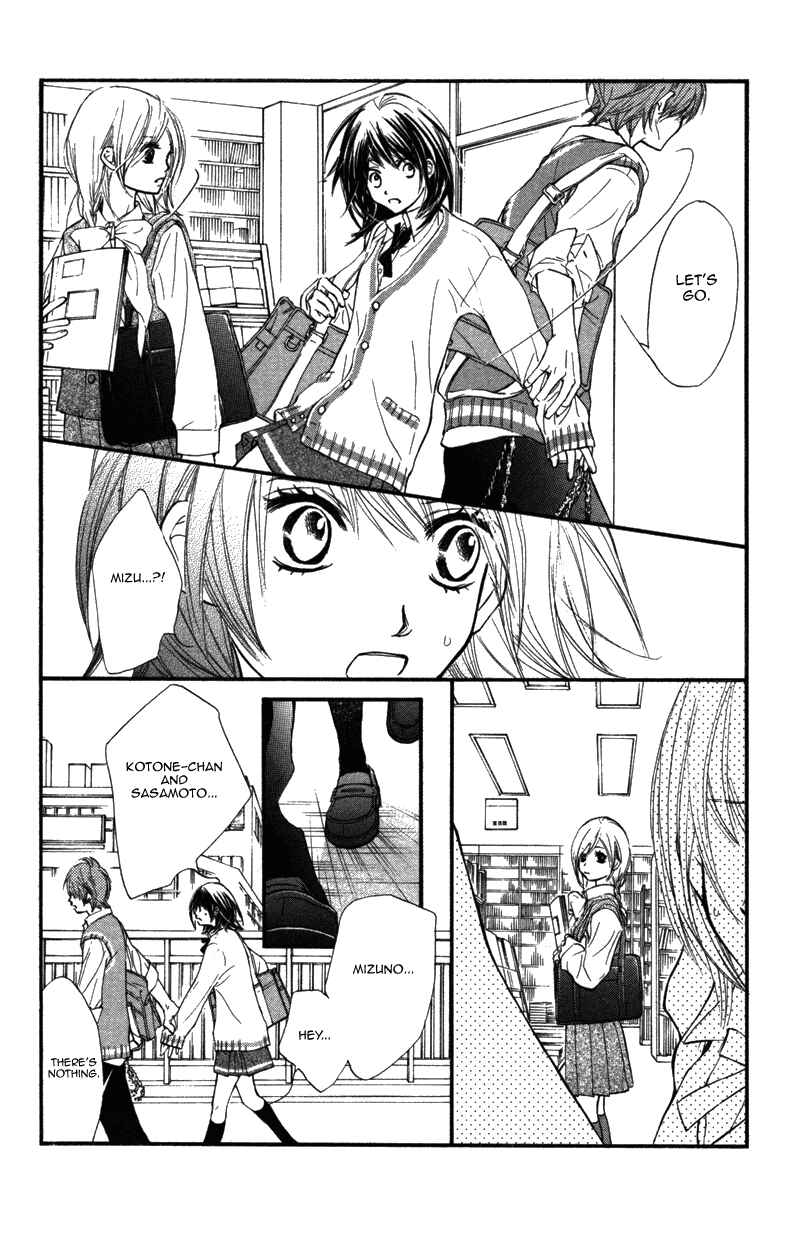 Page 21 Chapter 6 Kare wa Tomodachi