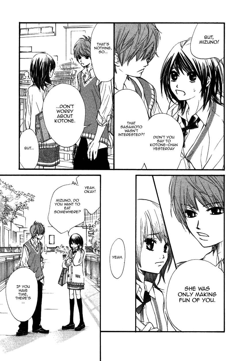Page 22 Chapter 6 Kare wa Tomodachi