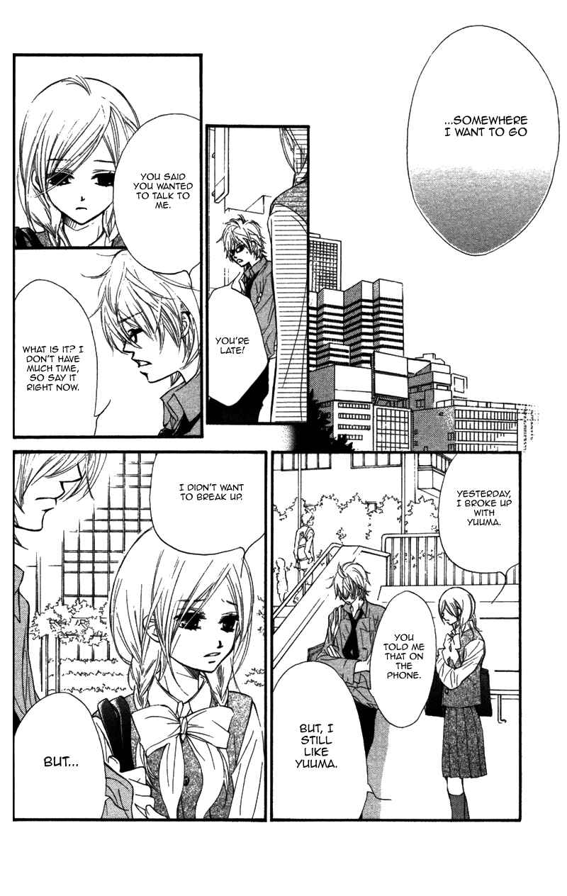 Page 23 Chapter 6 Kare wa Tomodachi