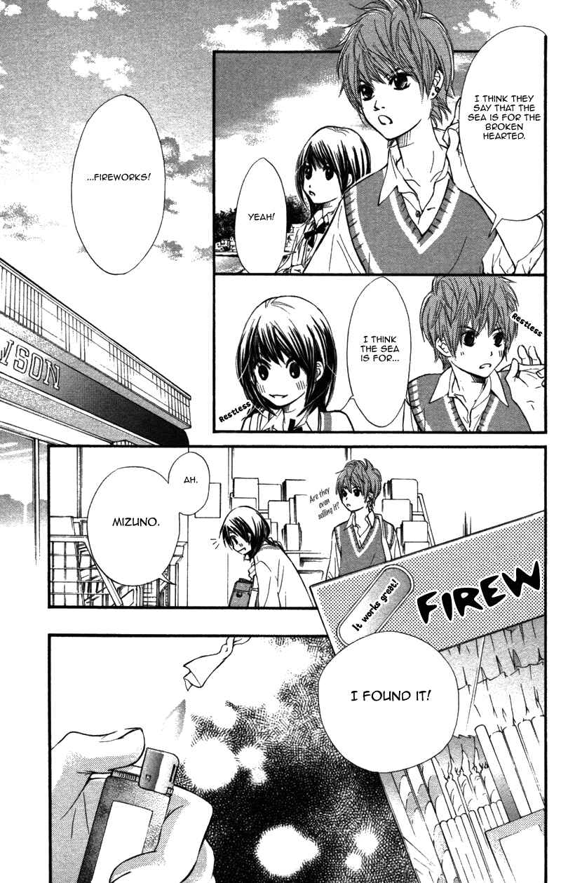 Page 26 Chapter 6 Kare wa Tomodachi
