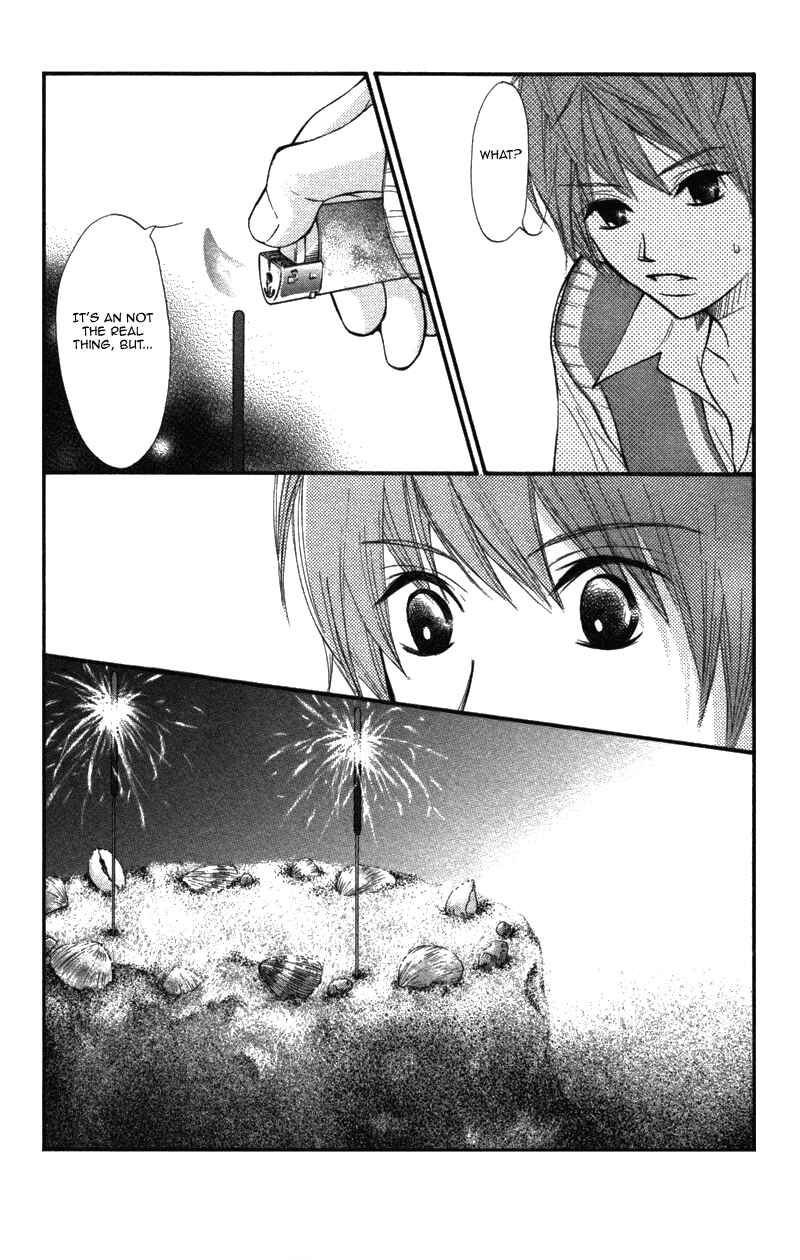 Page 29 Chapter 6 Kare wa Tomodachi