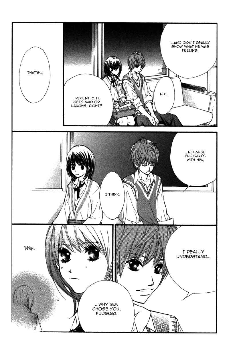 Page 32 Chapter 6 Kare wa Tomodachi