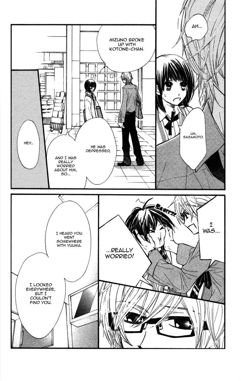 Page 35 Chapter 6 Kare wa Tomodachi