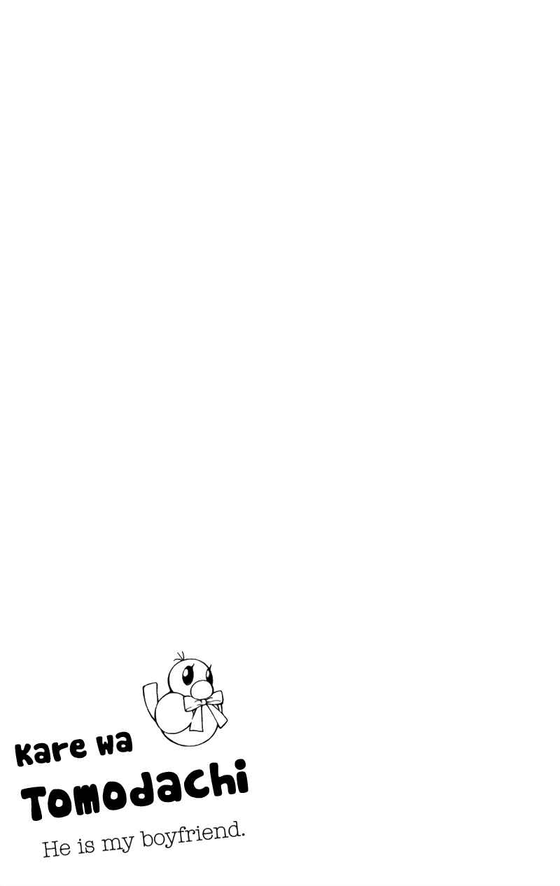 Page 4 Chapter 6 Kare wa Tomodachi