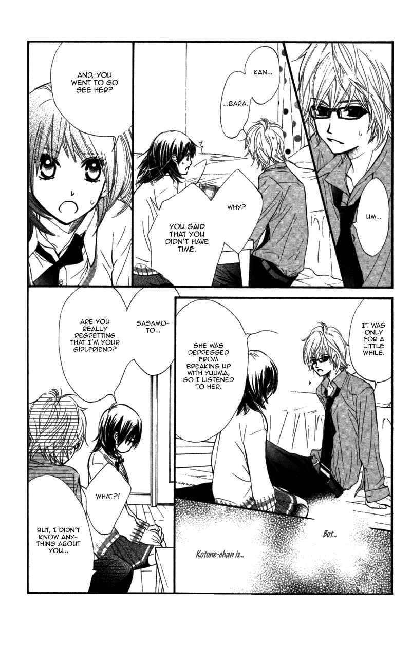 Page 40 Chapter 6 Kare wa Tomodachi