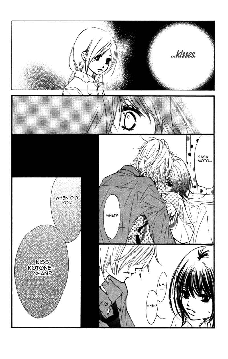 Page 45 Chapter 6 Kare wa Tomodachi