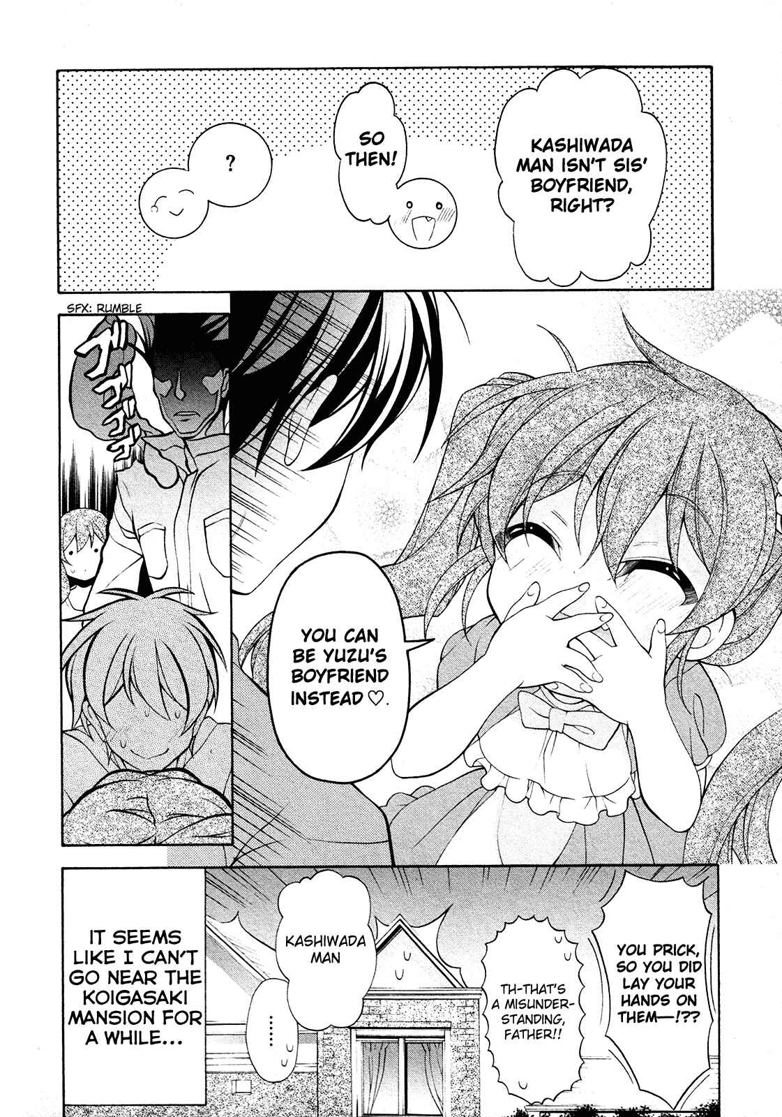 Page 19 Chapter 25.5 Omae o Otaku ni Shiteyaru kara, Ore o Riajuu ni Shitekure!