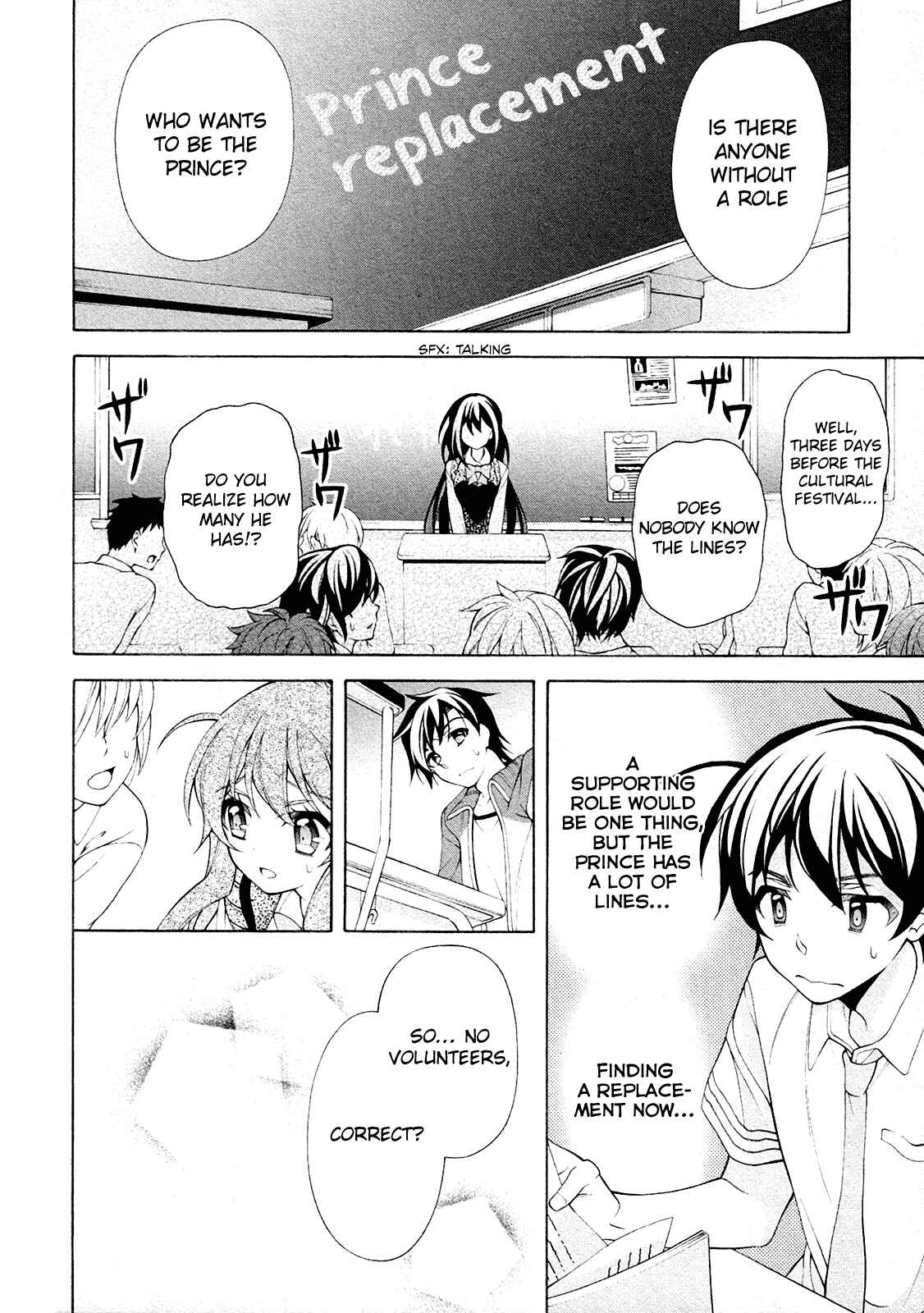 Page 31 Chapter 26 Omae o Otaku ni Shiteyaru kara, Ore o Riajuu ni Shitekure!