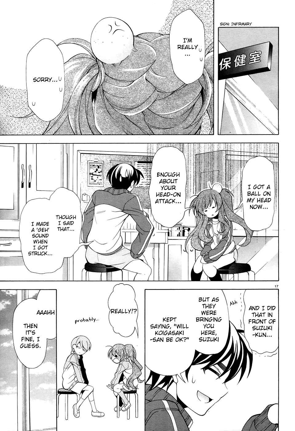 Page 18 Chapter 10.5 Omae o Otaku ni Shiteyaru kara, Ore o Riajuu ni Shitekure!