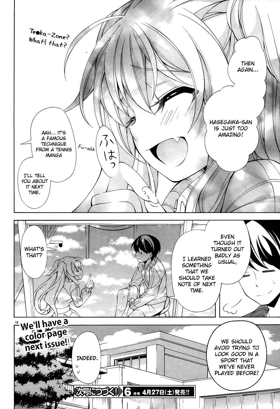 Page 19 Chapter 10.5 Omae o Otaku ni Shiteyaru kara, Ore o Riajuu ni Shitekure!