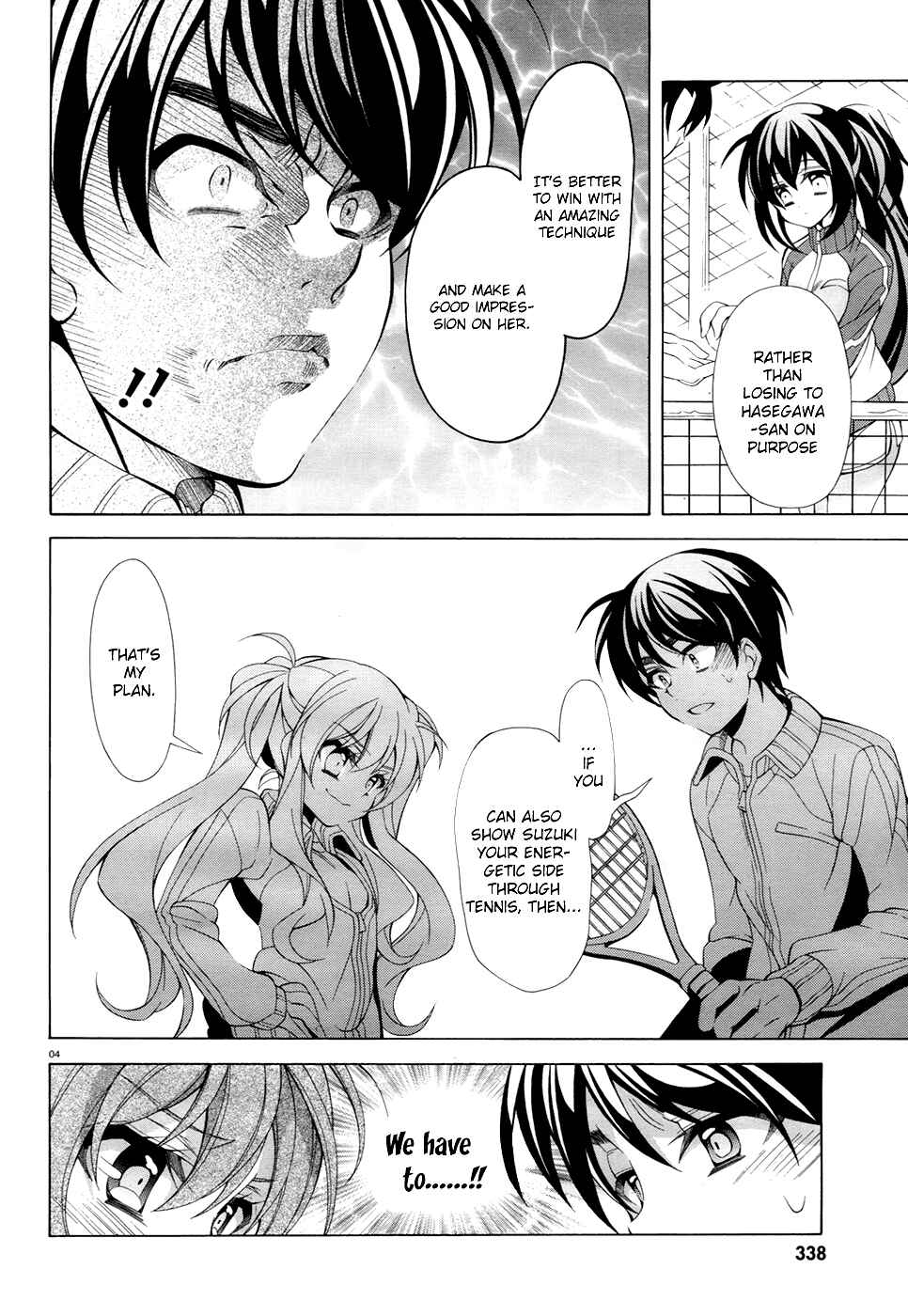 Page 5 Chapter 10.5 Omae o Otaku ni Shiteyaru kara, Ore o Riajuu ni Shitekure!