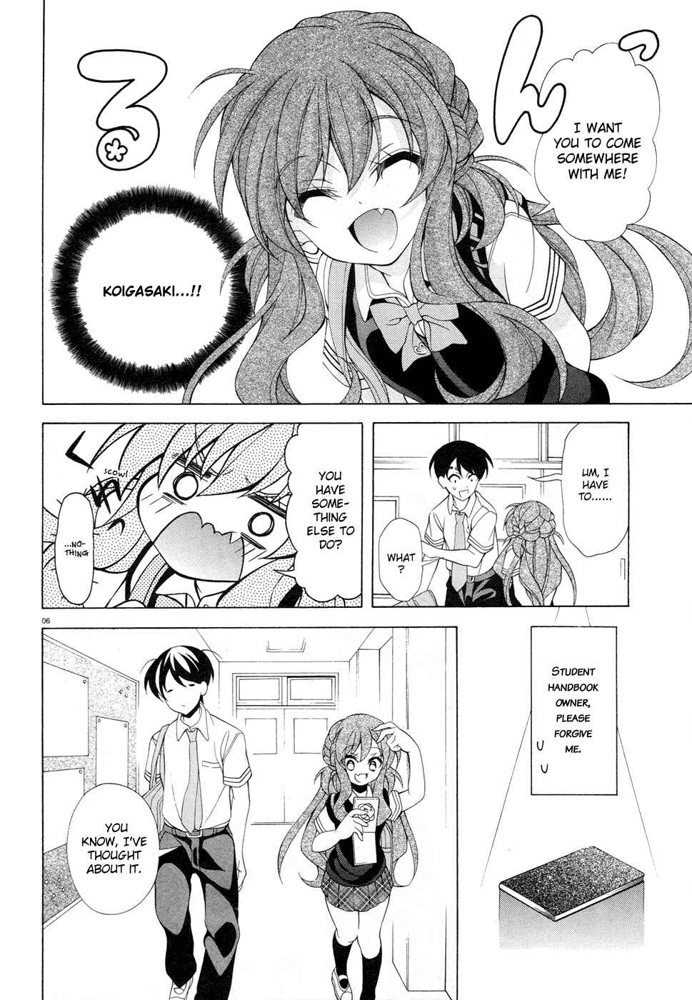 Page 7 Chapter 12 Omae o Otaku ni Shiteyaru kara, Ore o Riajuu ni Shitekure!