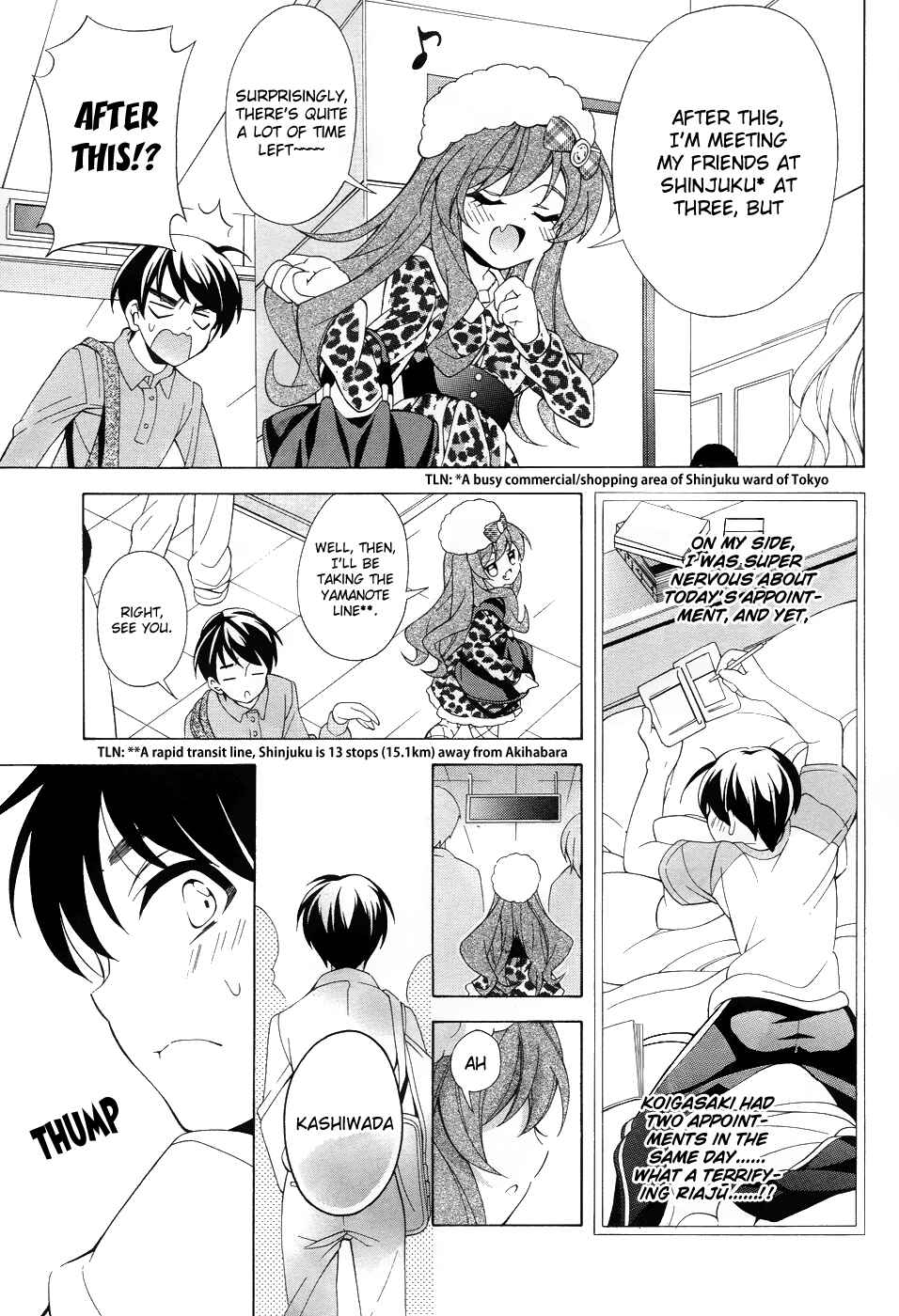 Page 17 Chapter 3 Omae o Otaku ni Shiteyaru kara, Ore o Riajuu ni Shitekure!