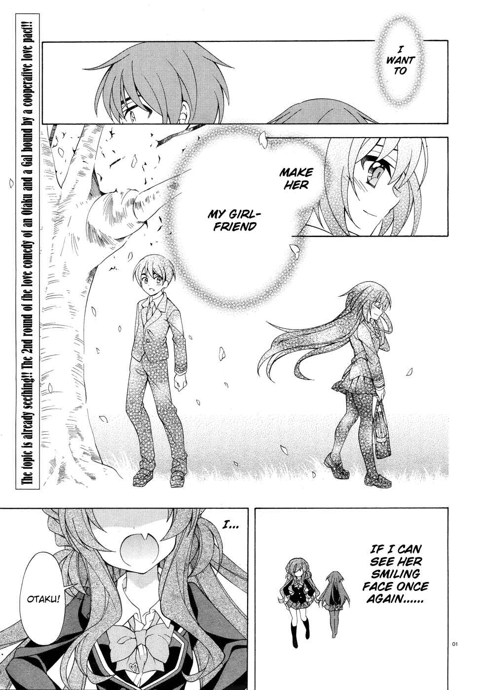 Page 2 Chapter 2 Omae o Otaku ni Shiteyaru kara, Ore o Riajuu ni Shitekure!
