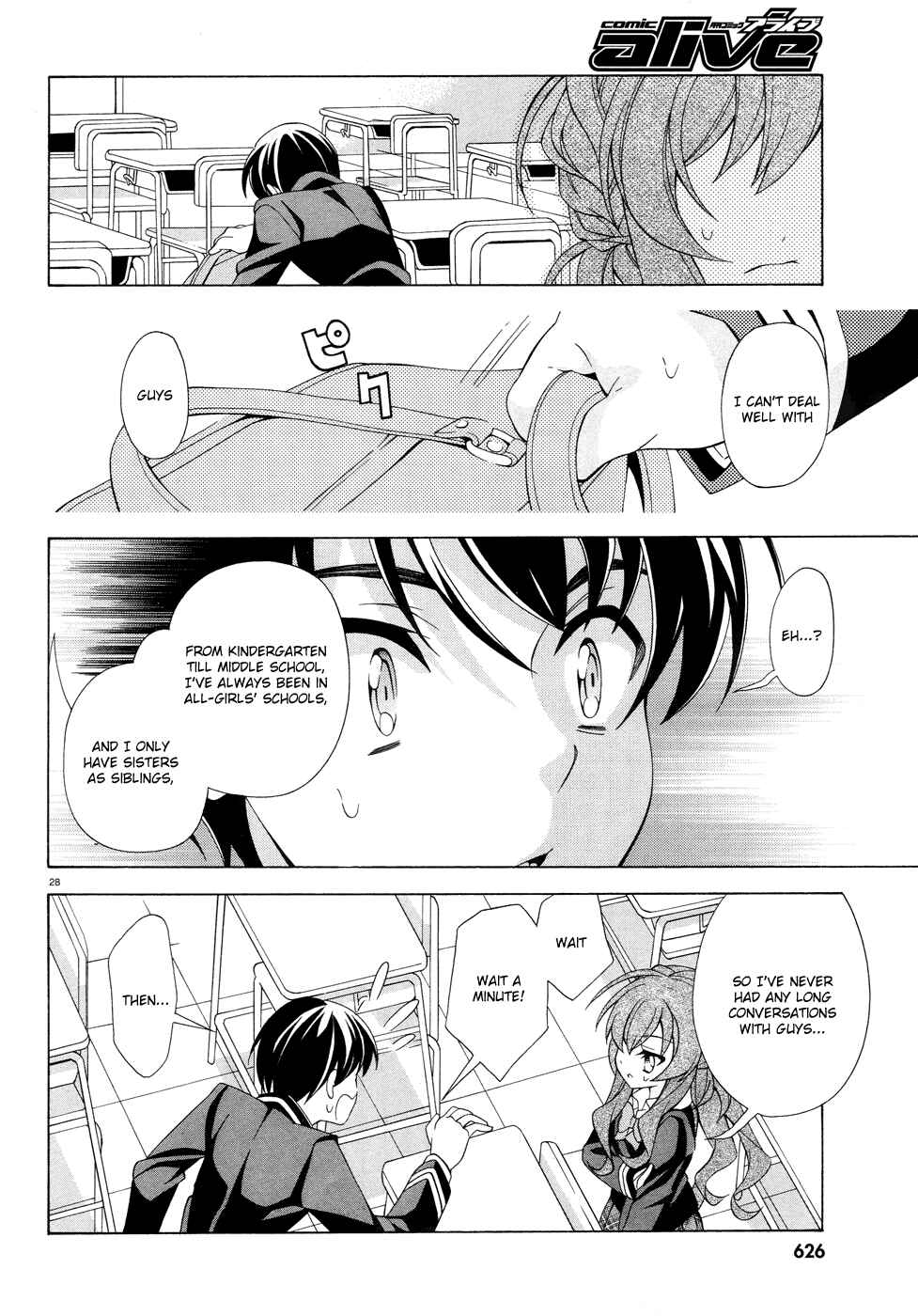 Page 29 Chapter 2 Omae o Otaku ni Shiteyaru kara, Ore o Riajuu ni Shitekure!