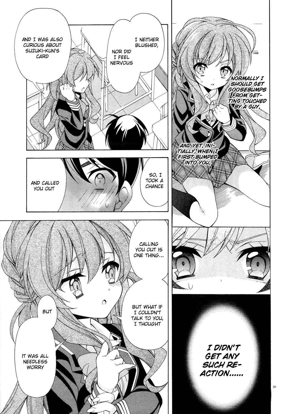 Page 32 Chapter 2 Omae o Otaku ni Shiteyaru kara, Ore o Riajuu ni Shitekure!