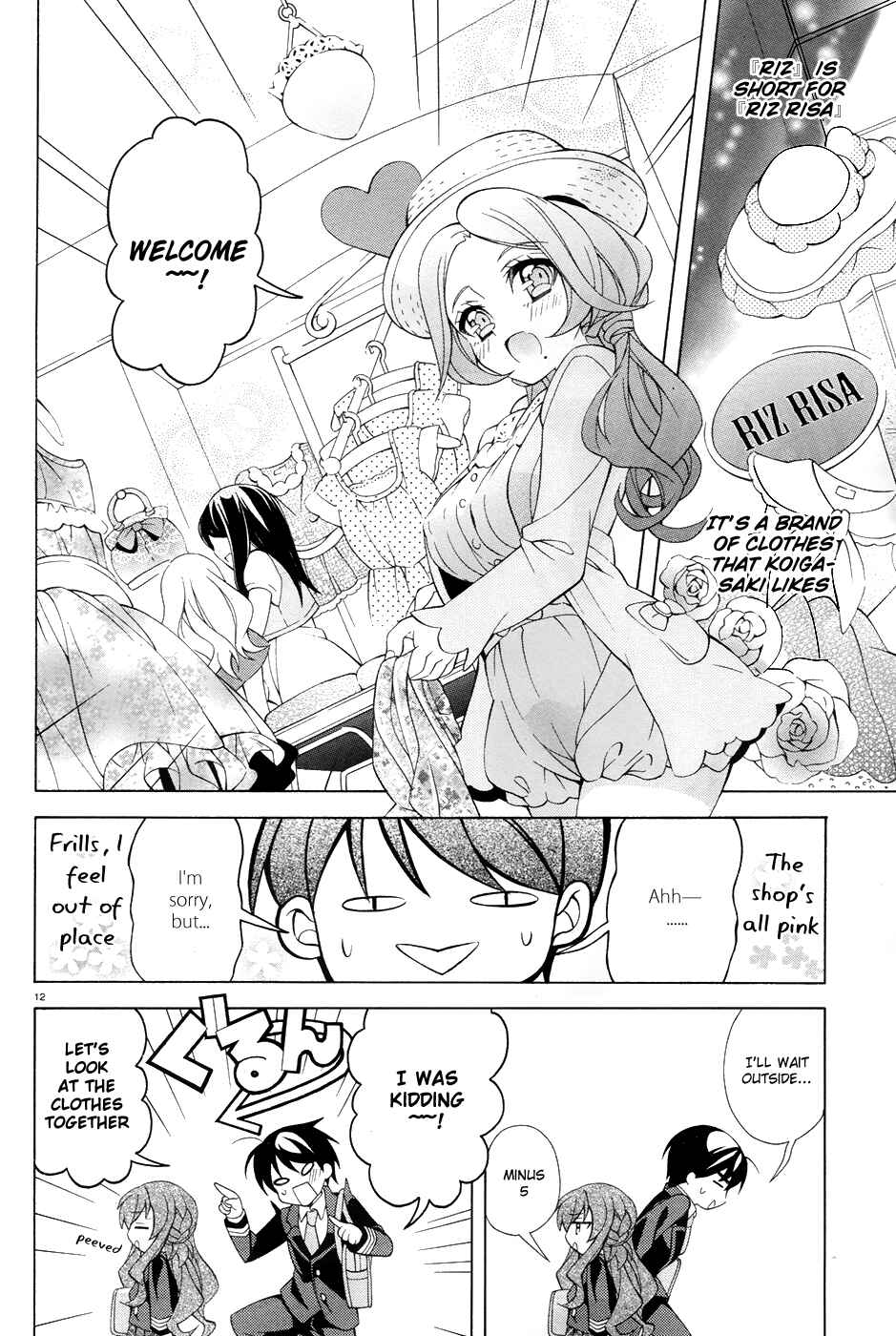 Page 13 Chapter 5 Omae o Otaku ni Shiteyaru kara, Ore o Riajuu ni Shitekure!