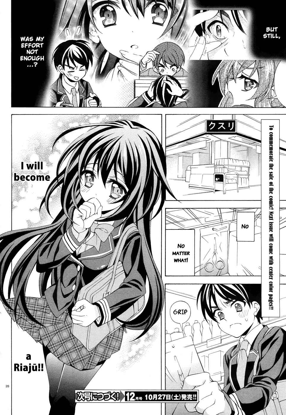 Page 29 Chapter 5 Omae o Otaku ni Shiteyaru kara, Ore o Riajuu ni Shitekure!