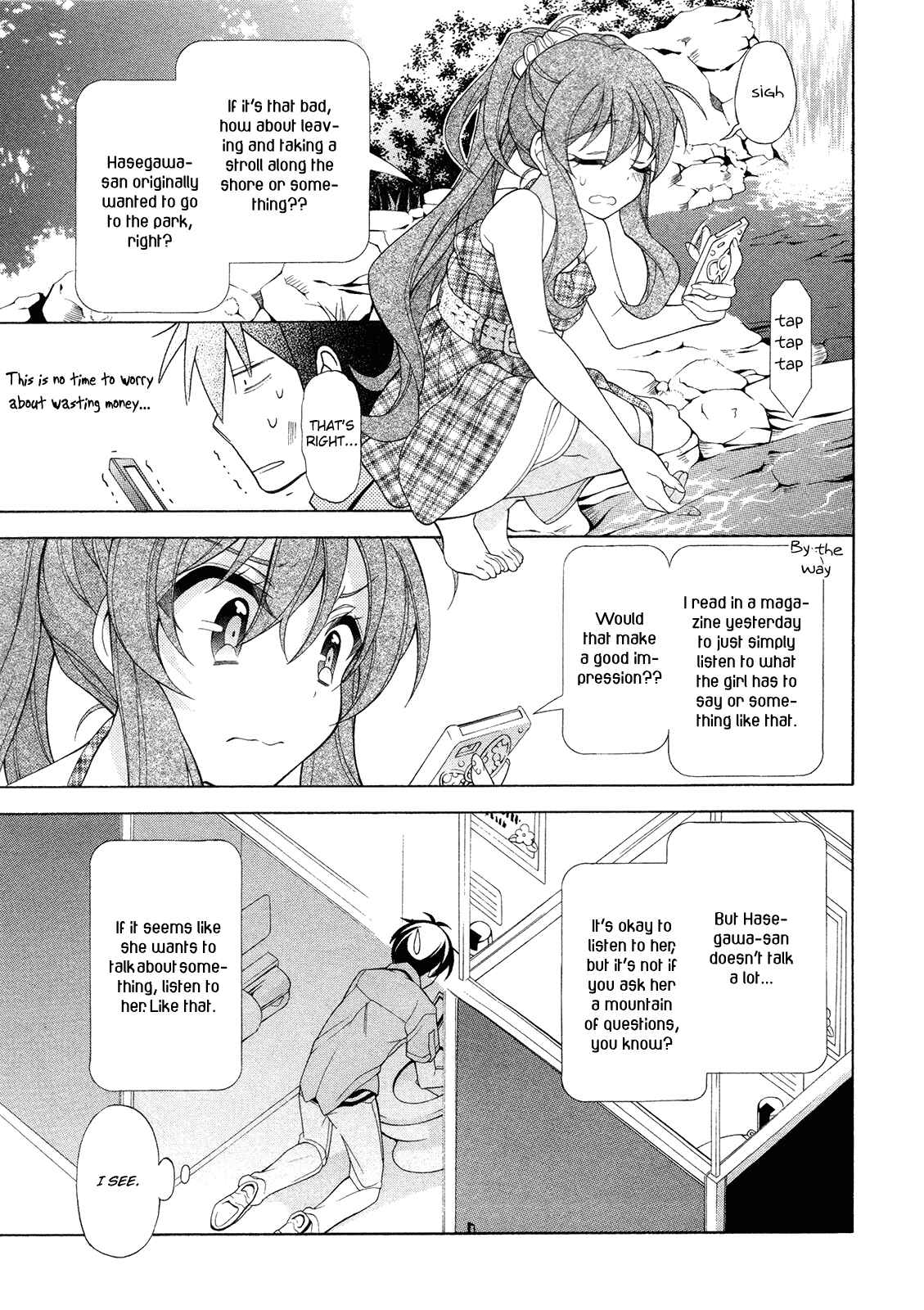 Page 16 Chapter 22 Omae o Otaku ni Shiteyaru kara, Ore o Riajuu ni Shitekure!