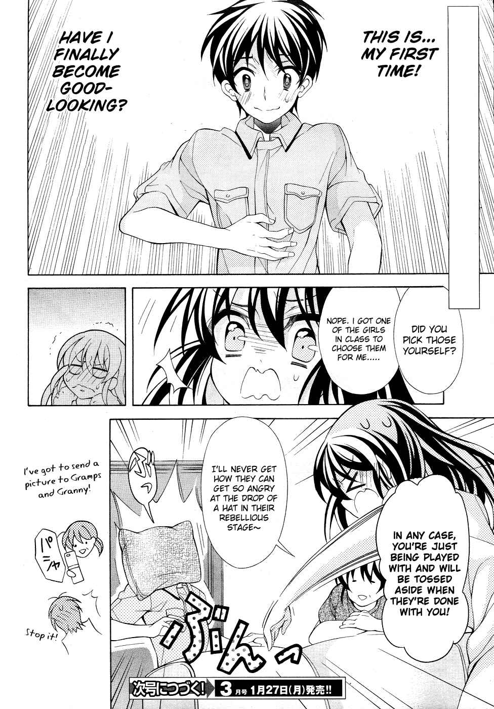 Page 33 Chapter 18 Omae o Otaku ni Shiteyaru kara, Ore o Riajuu ni Shitekure!