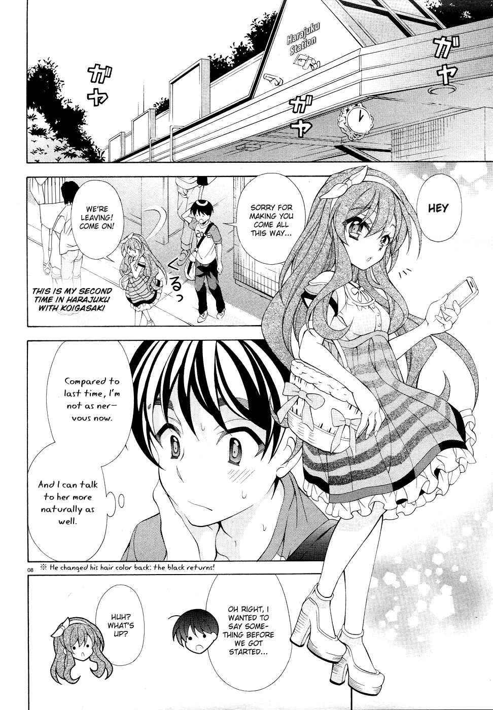 Page 9 Chapter 18 Omae o Otaku ni Shiteyaru kara, Ore o Riajuu ni Shitekure!