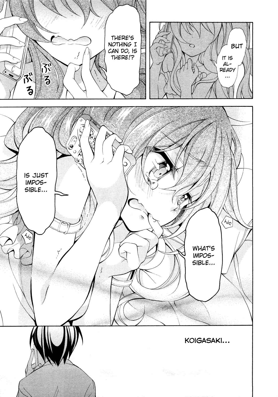 Page 12 Chapter 19 Omae o Otaku ni Shiteyaru kara, Ore o Riajuu ni Shitekure!