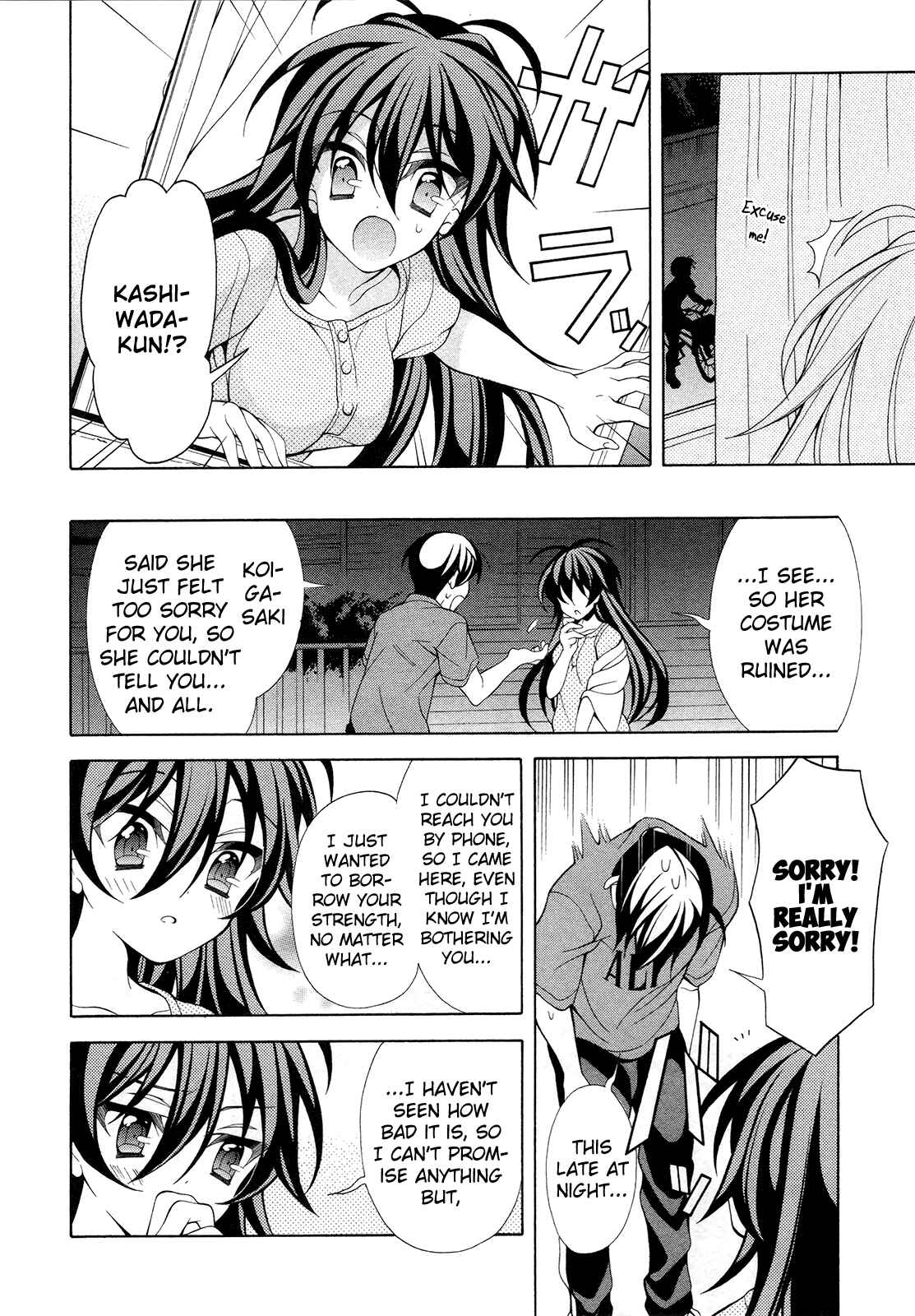 Page 17 Chapter 19 Omae o Otaku ni Shiteyaru kara, Ore o Riajuu ni Shitekure!