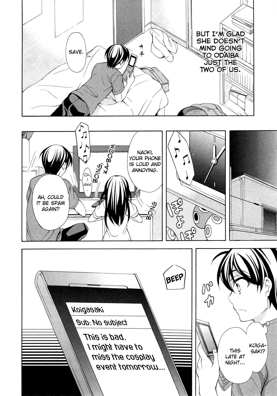 Page 7 Chapter 19 Omae o Otaku ni Shiteyaru kara, Ore o Riajuu ni Shitekure!