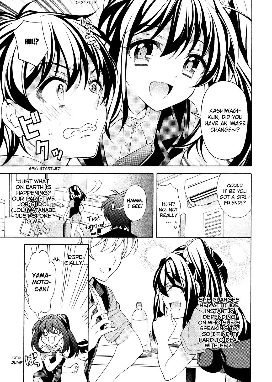 Page 11 Chapter 21 Omae o Otaku ni Shiteyaru kara, Ore o Riajuu ni Shitekure!