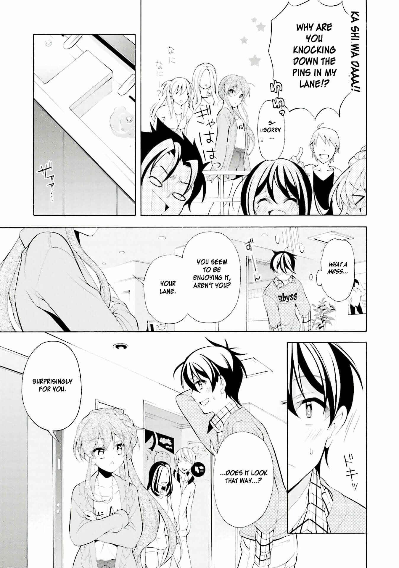 Page 17 Chapter 32 Omae o Otaku ni Shiteyaru kara, Ore o Riajuu ni Shitekure!