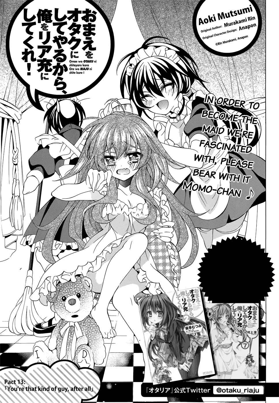Page 2 Chapter 13 Omae o Otaku ni Shiteyaru kara, Ore o Riajuu ni Shitekure!