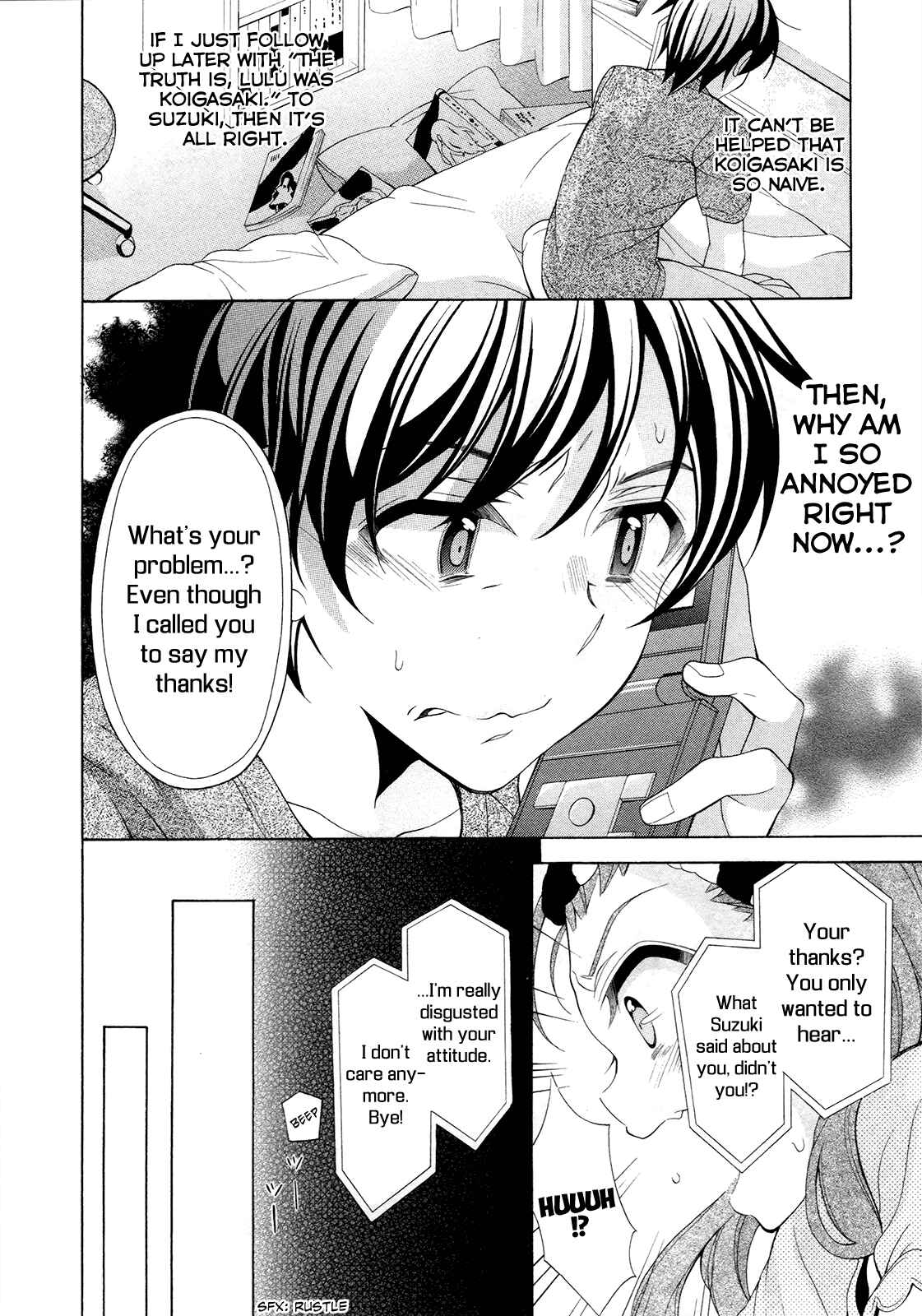 Page 33 Chapter 20 Omae o Otaku ni Shiteyaru kara, Ore o Riajuu ni Shitekure!
