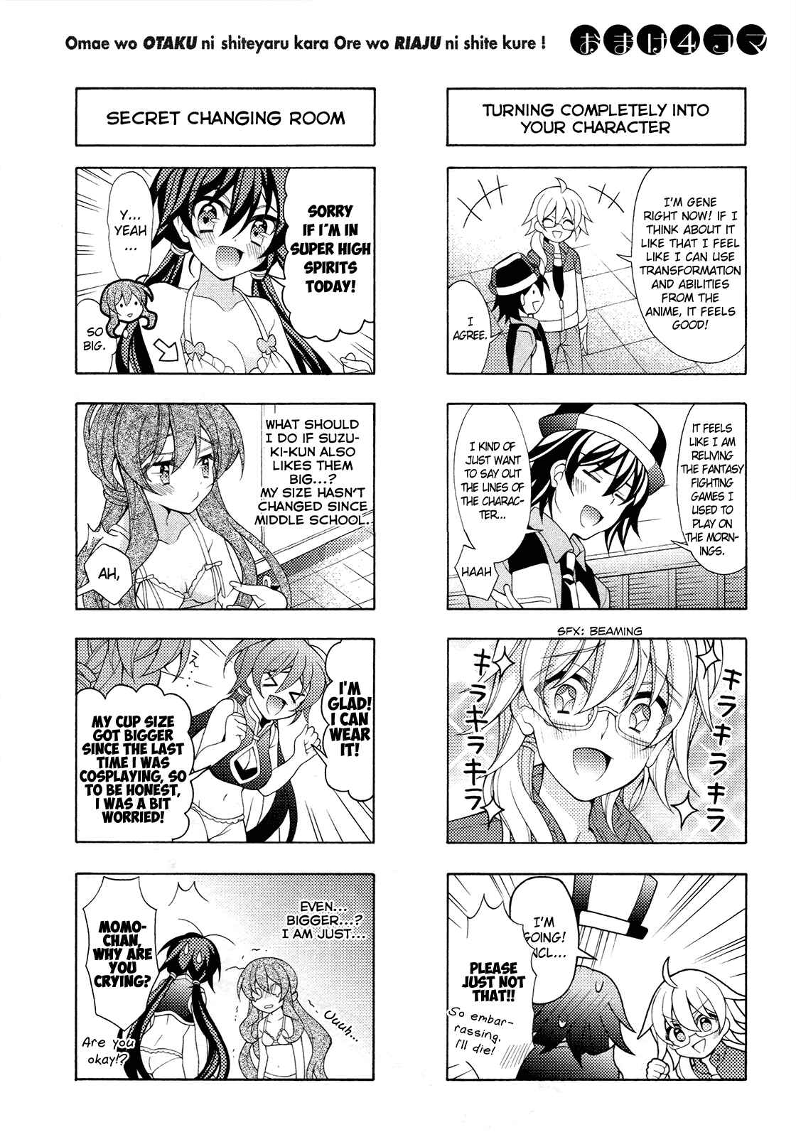 Page 35 Chapter 20 Omae o Otaku ni Shiteyaru kara, Ore o Riajuu ni Shitekure!